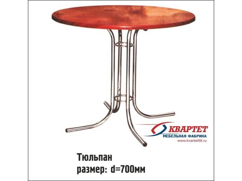 стол обеденный тюльпан в Армавире