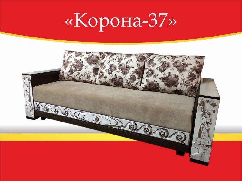 диван прямой корона-37 в Армавире