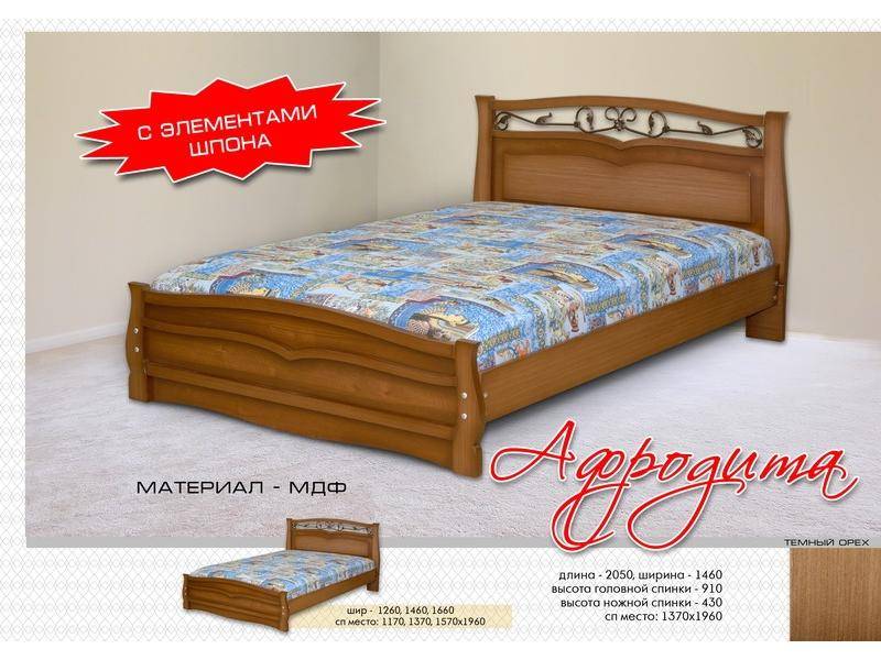 кровать афродита в Армавире