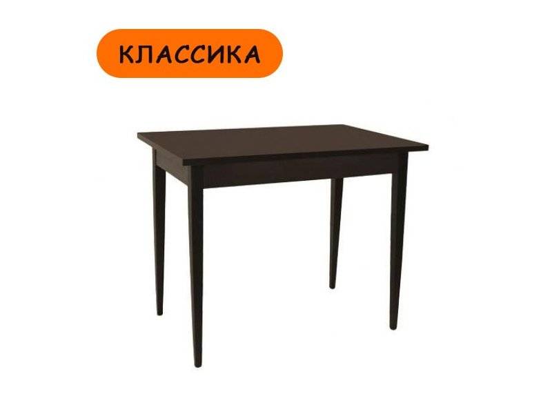кухонный стол классика венге в Армавире
