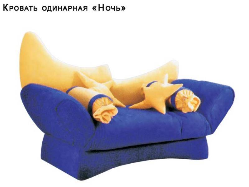 кровать детская ночь в Армавире