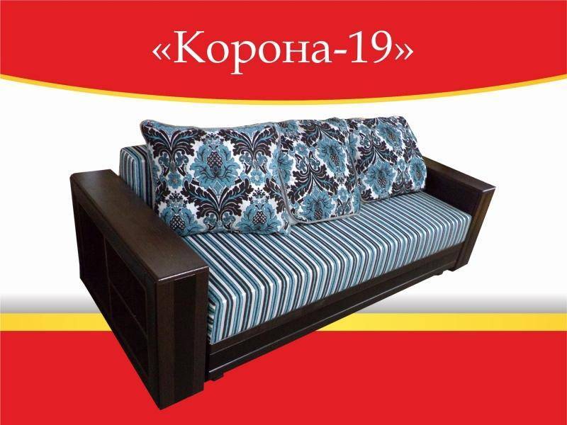 диван прямой корона 19 в Армавире