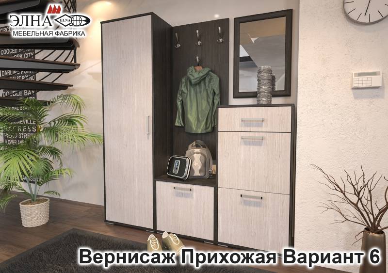 прихожая вернисаж вариант 6 в Армавире