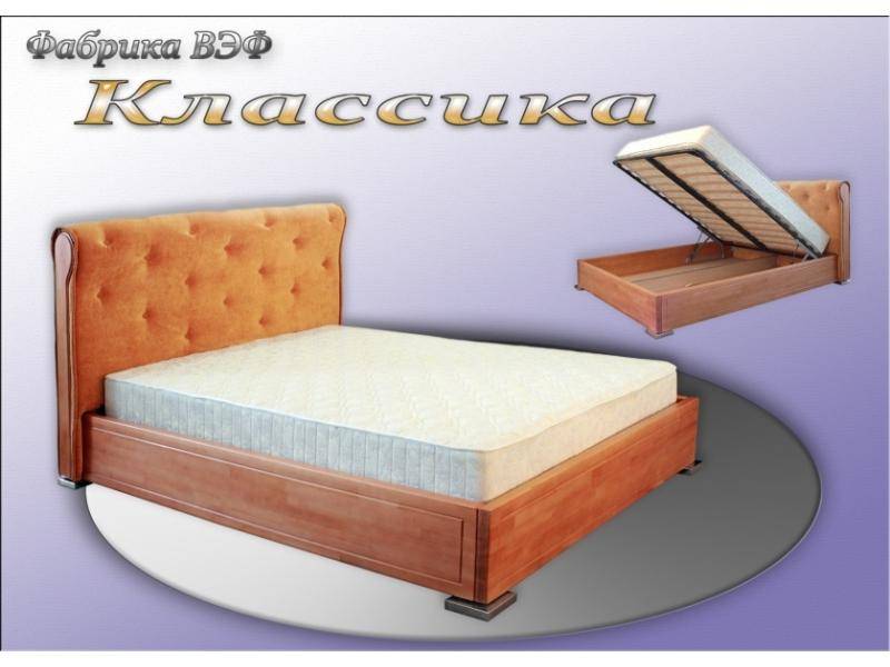 кровать классика в Армавире