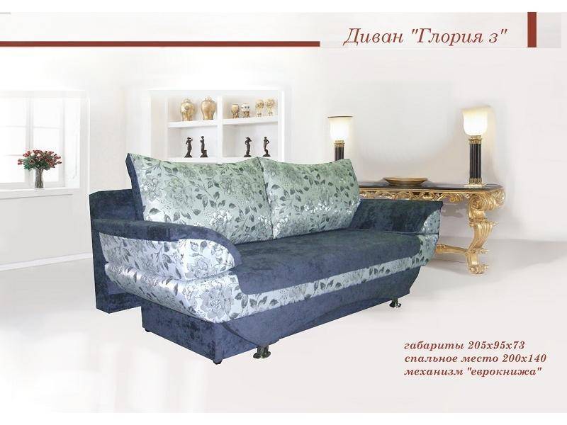 диван глория 3 в Армавире