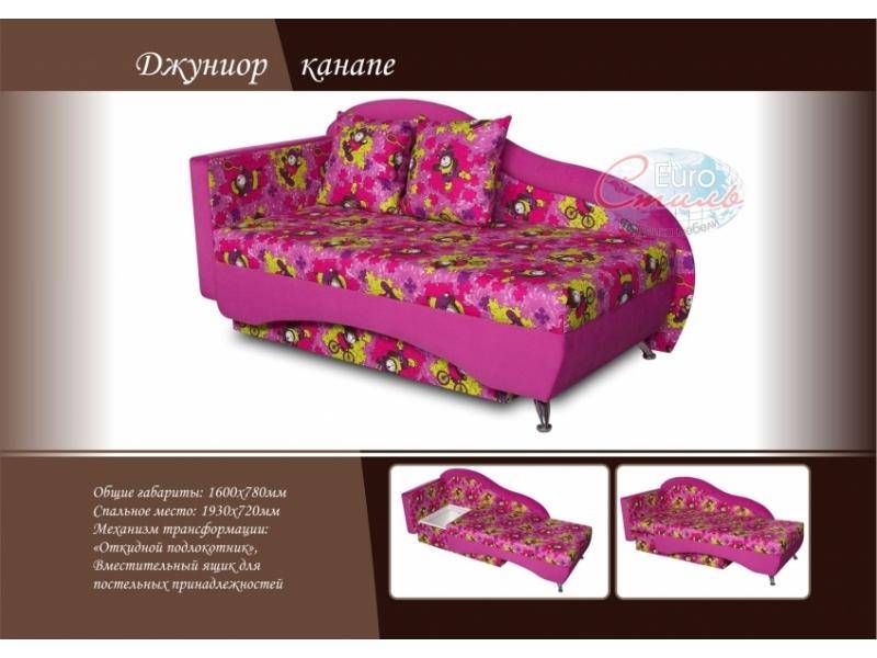 детский диван джуниор канапе в Армавире