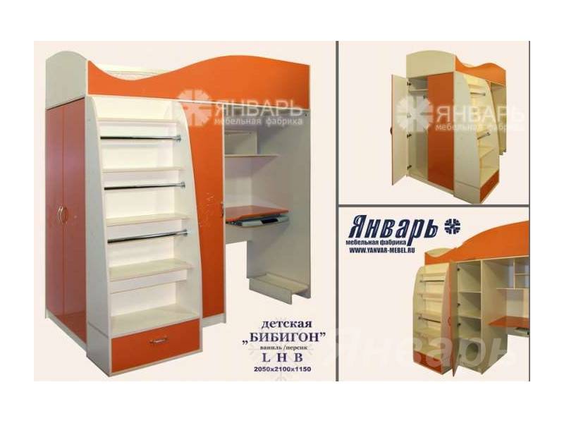 детская бибигон в Армавире