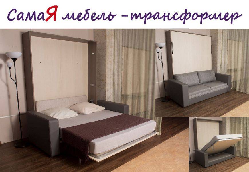 подъемная кровать амалия + диван в Армавире