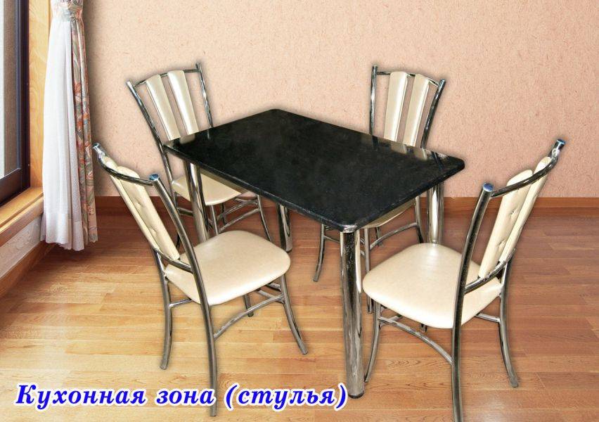 обеденная группа в Армавире