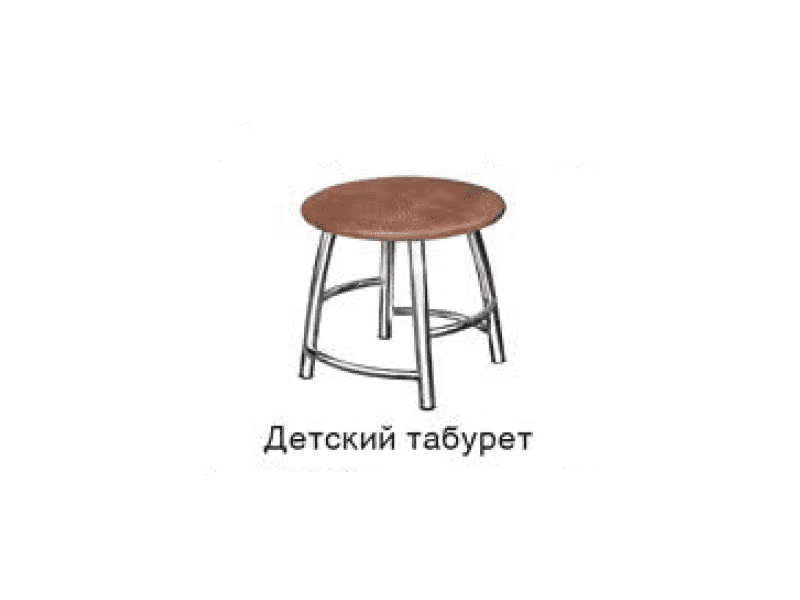 табурет детский в Армавире
