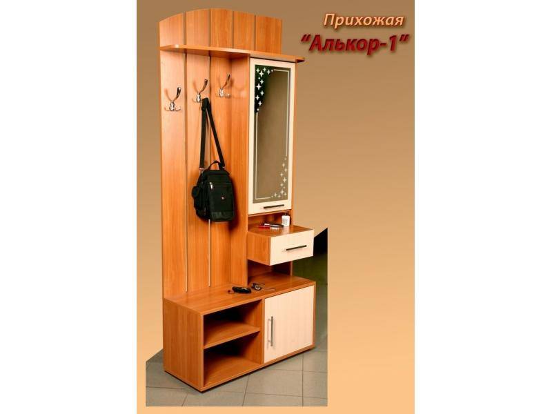 прихожая алькор в Армавире
