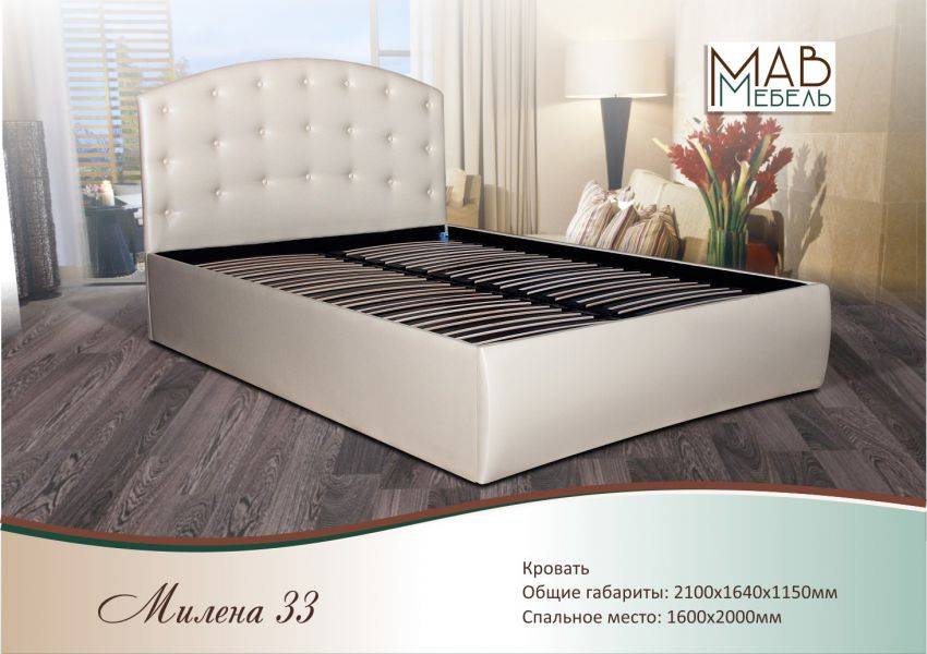 кровать милена 33 в Армавире