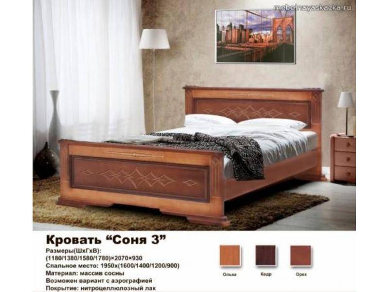 кровать соня 3 в Армавире