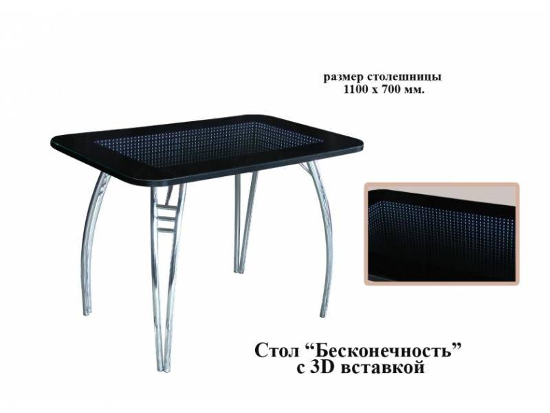 стол обеденный бесконечность с 3d вставкой в Армавире