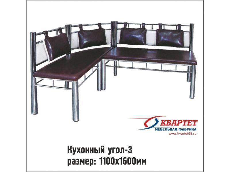 кухонный уголок 3 в Армавире