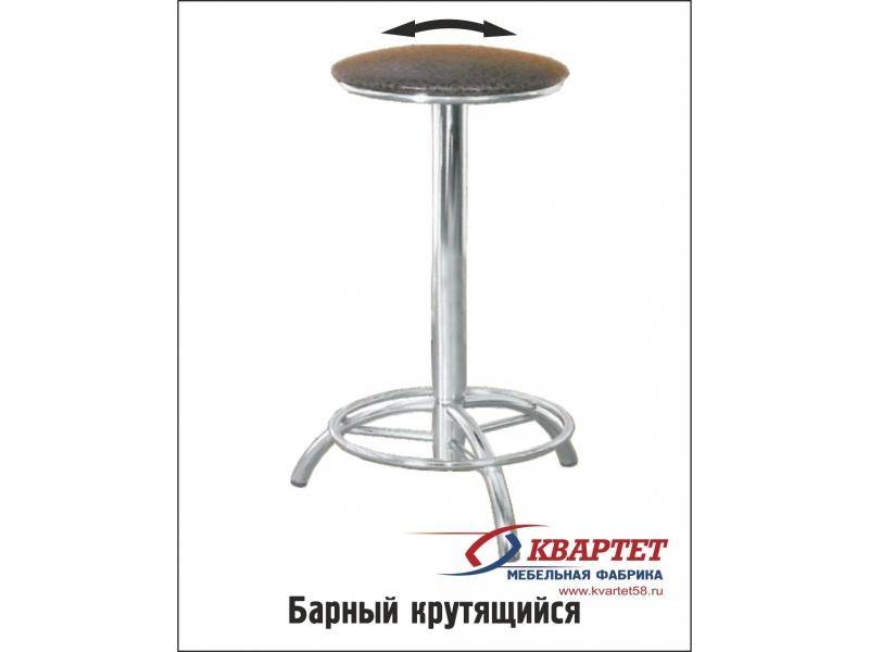 стул барный крутящийся в Армавире