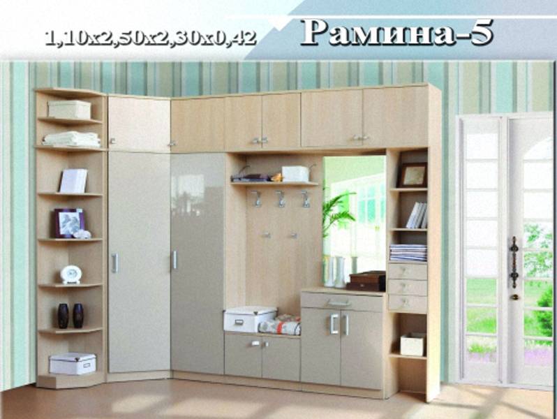 прихожая «рамина 5» в Армавире