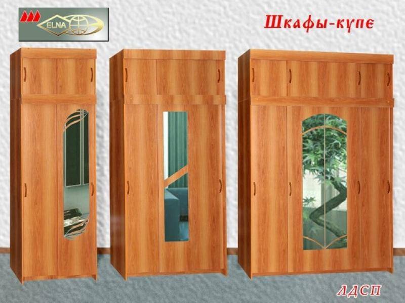 шкаф-купе с антресолями лдсп (топ-лайн) в Армавире