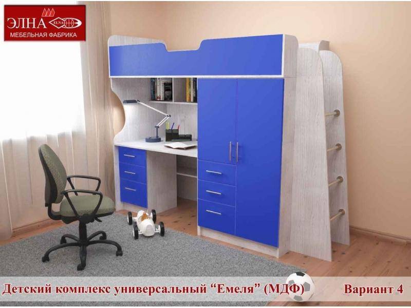 детская емеля 4 (мдф) в Армавире