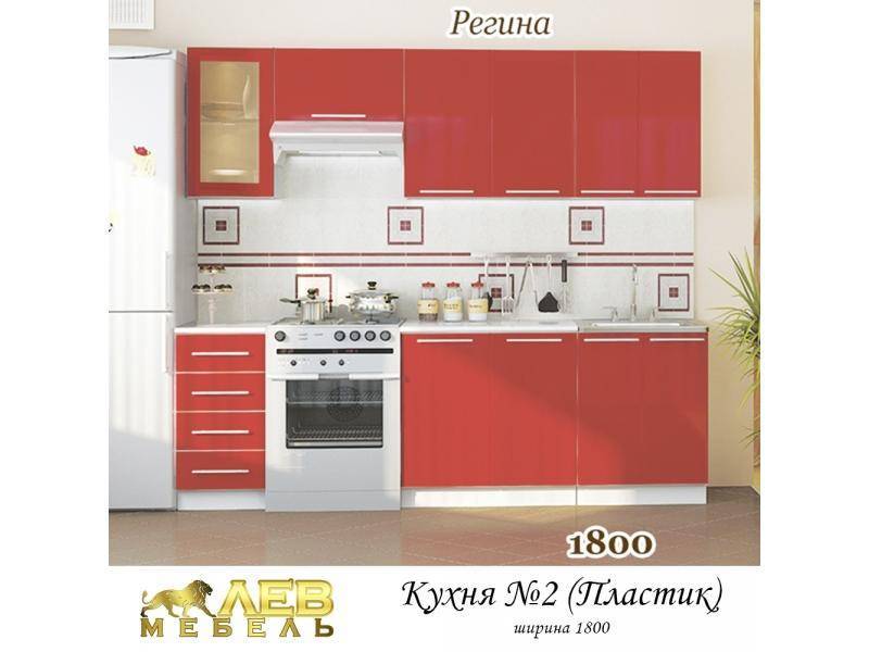 кухня пластик 2 регина в Армавире