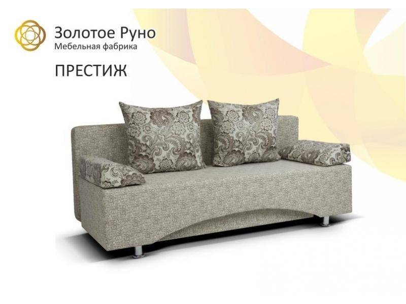 диван престиж в Армавире