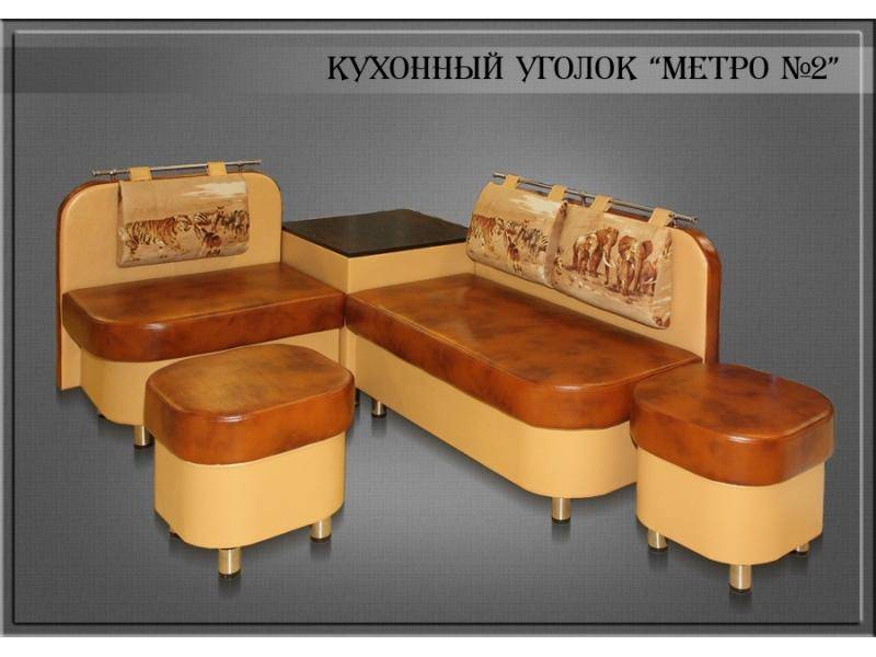 кухонный уголок метро 2 в Армавире