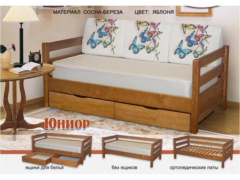 детская кровать юниор в Армавире