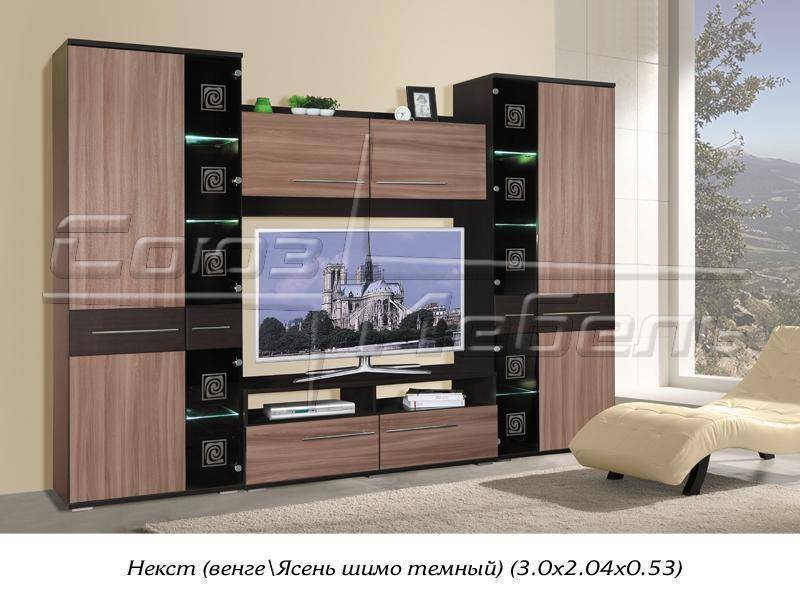 гостиная стенка некст в Армавире