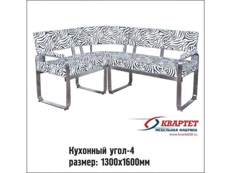 кухонный уголок 4 в Армавире