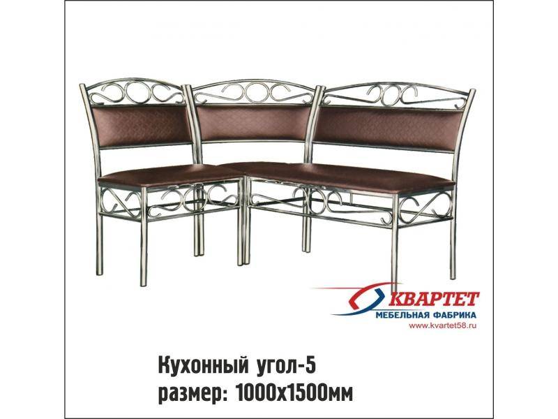 кухонный уголок 5 в Армавире