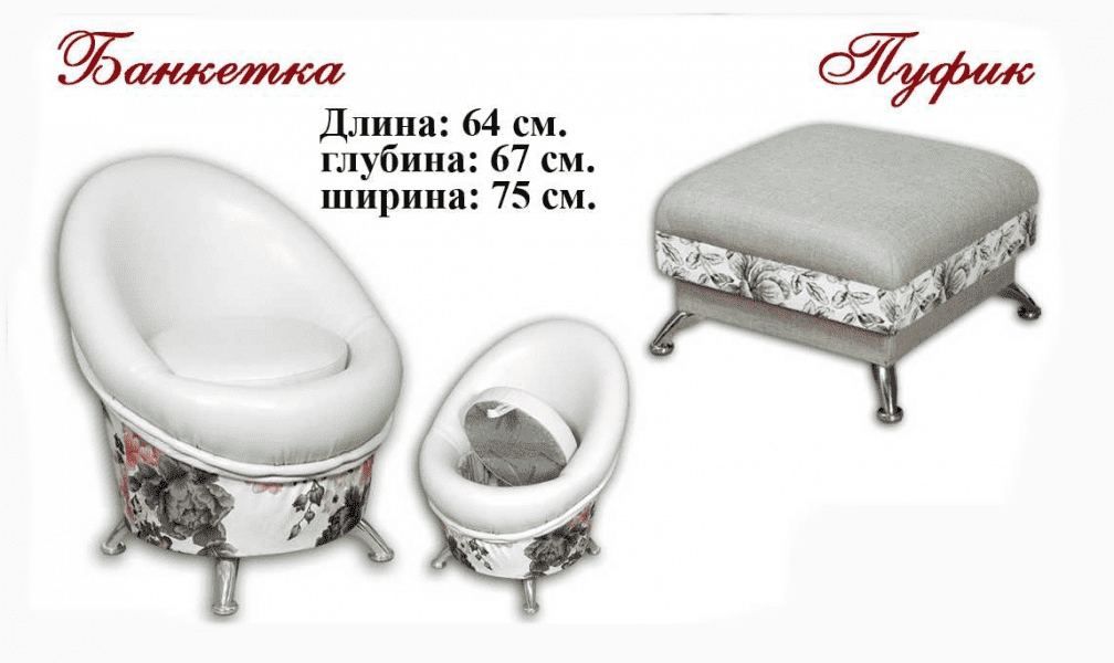 мягкая банкетка в Армавире