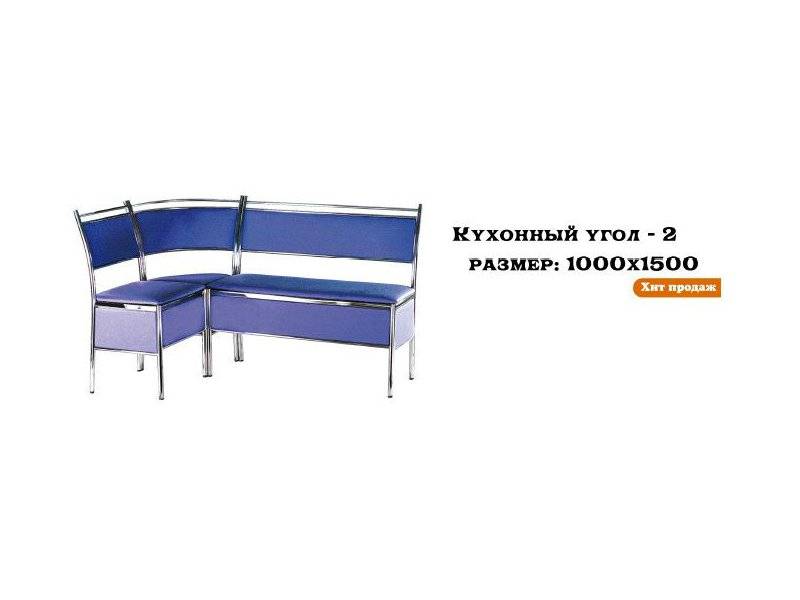 кухонный угол 2 в Армавире