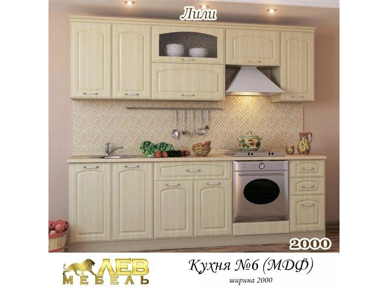 кухня мдф 6 лили в Армавире