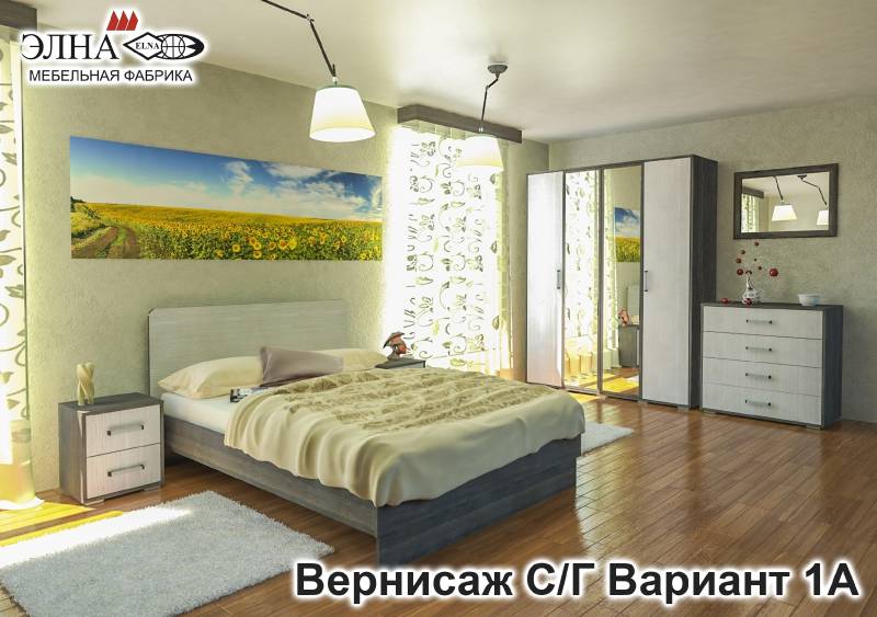 спальня вернисаж вариант 1а в Армавире