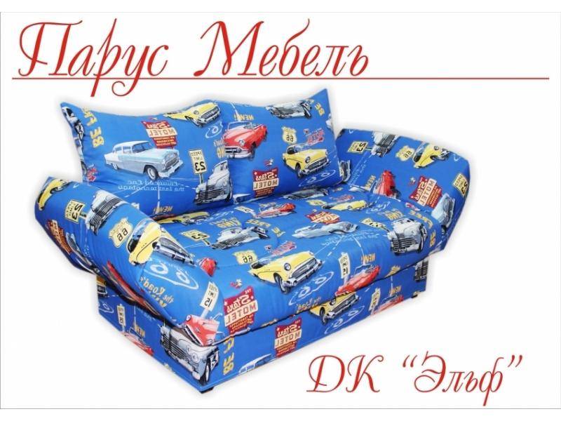 диван детский эльф в Армавире