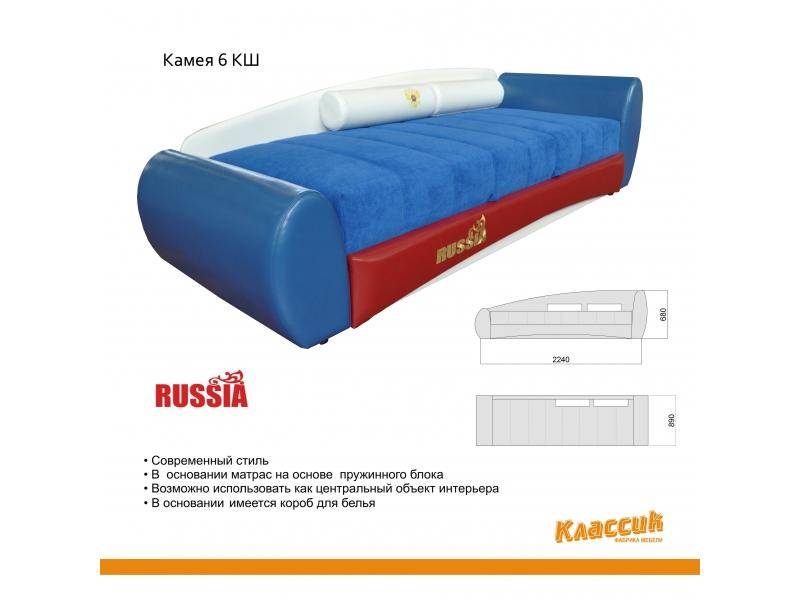 кровать в современном стиле камелия 6 кш в Армавире