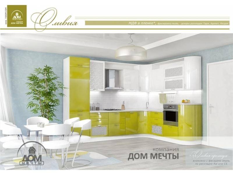кухня оливия в Армавире