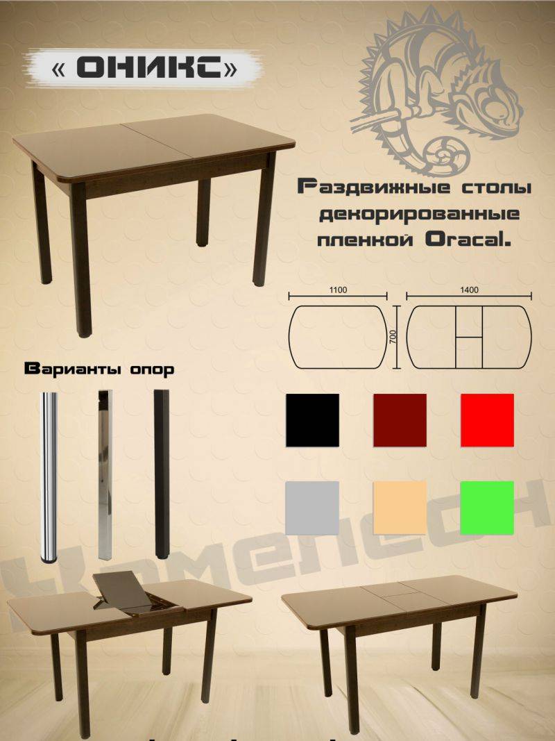 стол с декоративной пленкой oracal оникс в Армавире