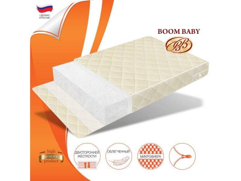 матрас boom baby холо комфорт люкс в Армавире