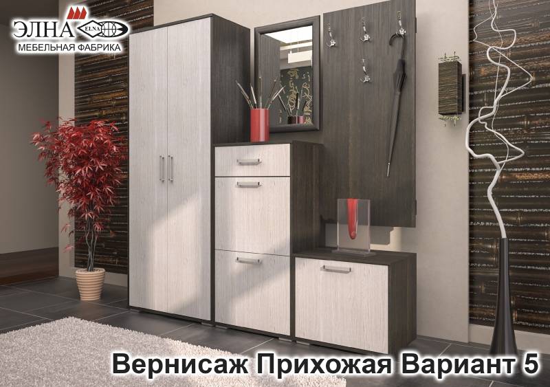 прихожая вернисаж вариант 5 в Армавире