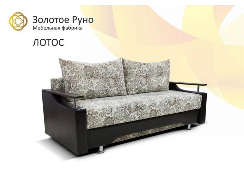 диван прямой лотос в Армавире