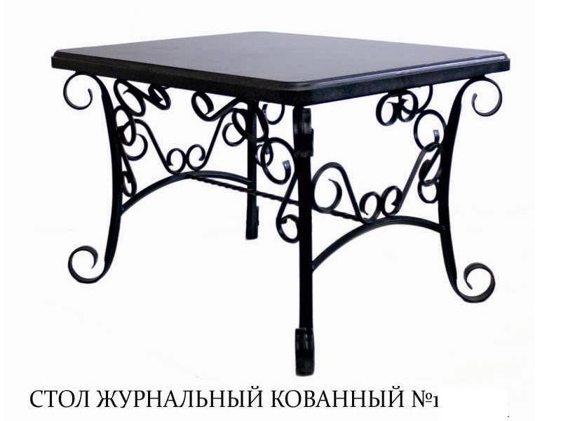 стол журнальный кованный в Армавире