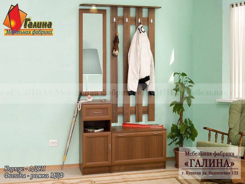 прихожая 20 в Армавире