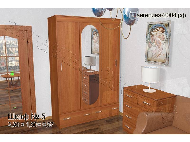 шкаф номер 5 в Армавире
