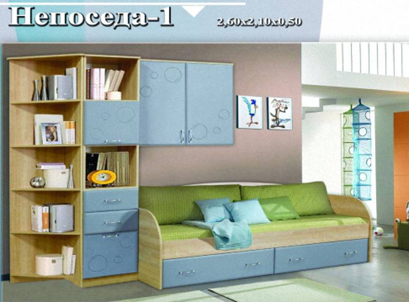 детская «непоседа-1» в Армавире