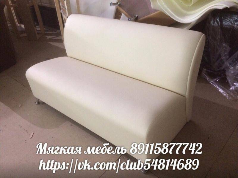 диванчик маркиз в Армавире