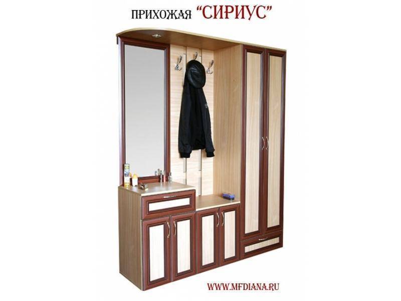 прихожая сириус в Армавире
