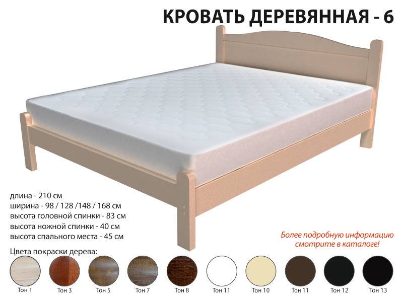 кровать деревянная 6 в Армавире