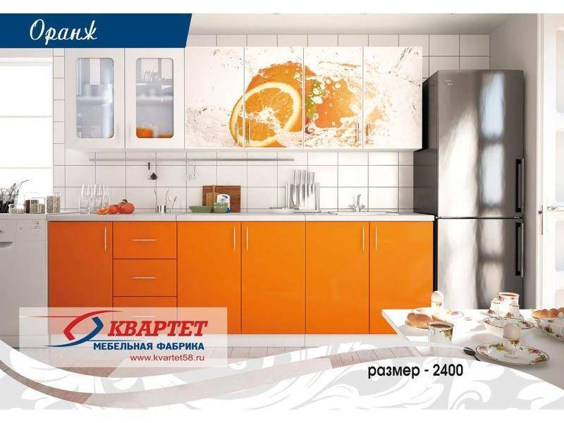 кухня оранж в Армавире