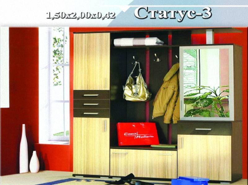 прихожая «статус 3» в Армавире